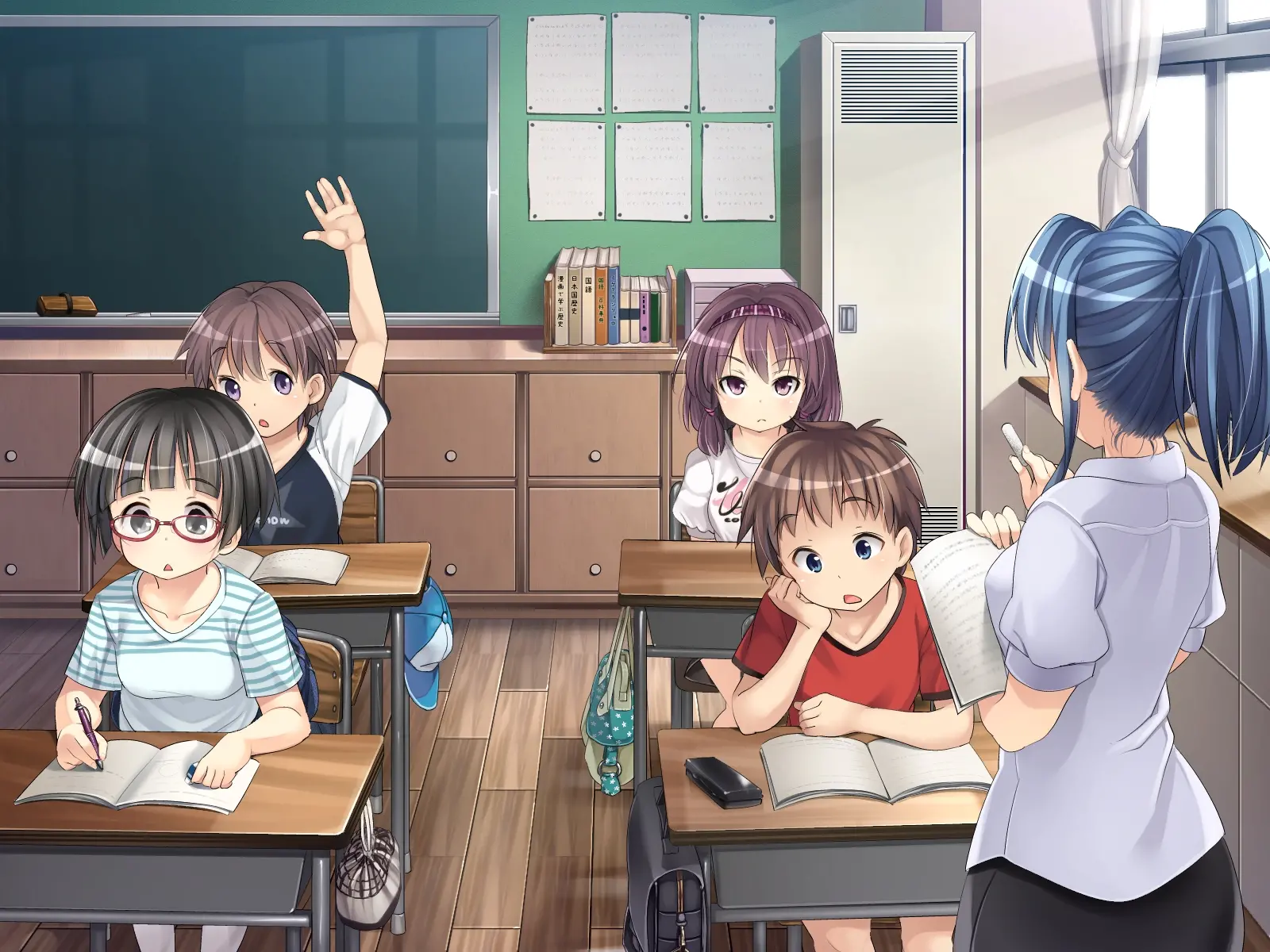2054nen, Seikyouiku.
